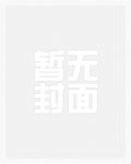 我全都要（NPH）